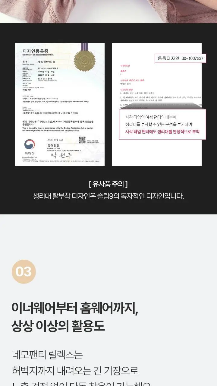 [슬림9] 릴렉스 셋업 (2 colors) 상세페이지 15